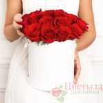 19 эквадорских роз в коробке